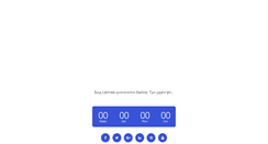 Desktop Screenshot of bitsoft.mn